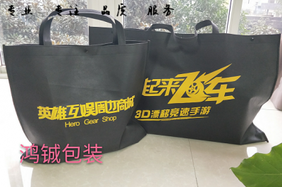 暗扣無(wú)紡布袋子